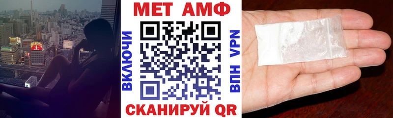 Amphetamine 97% Севастополь