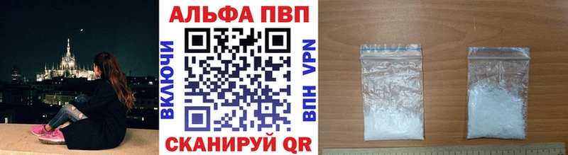 цены   darknet клад  Alpha PVP крисы CK  Севастополь 