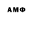 Мефедрон mephedrone AresXtremE Nemesis