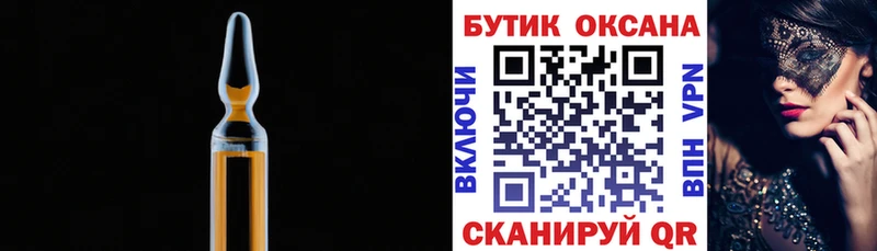 БУТИРАТ бутандиол  mega ONION  Севастополь  сколько стоит 