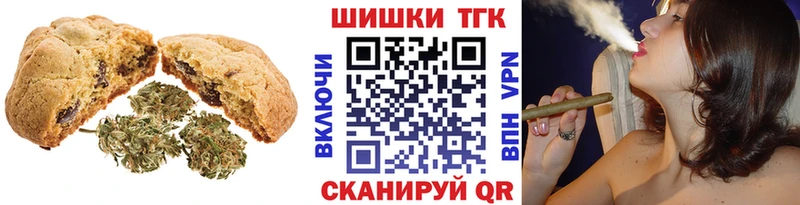 Canna-Cookies конопля  hydra маркетплейс  Севастополь 
