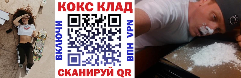 hydra ссылки  Севастополь  COCAIN Fish Scale 