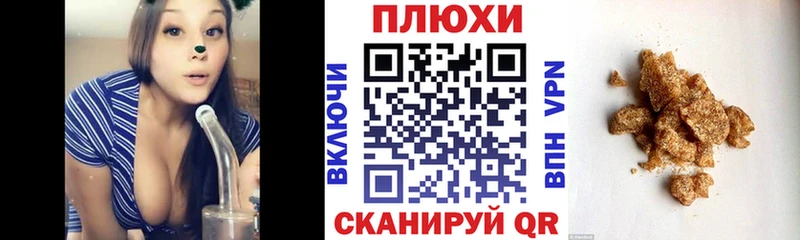 Гашиш индика сатива  ссылка на мегу ссылка  Севастополь  хочу  