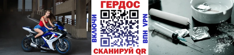 Героин Афган Севастополь