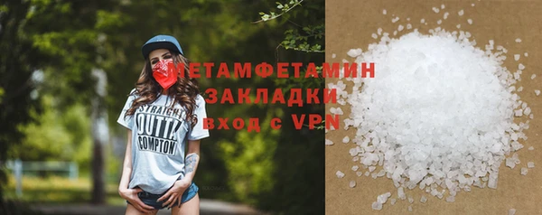 бошки Михайлов