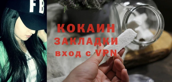 кокаин колумбия Мегион