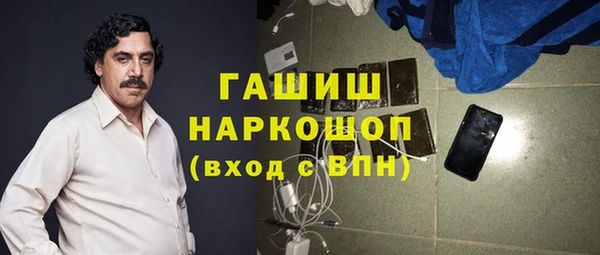 гашиш Михайловск