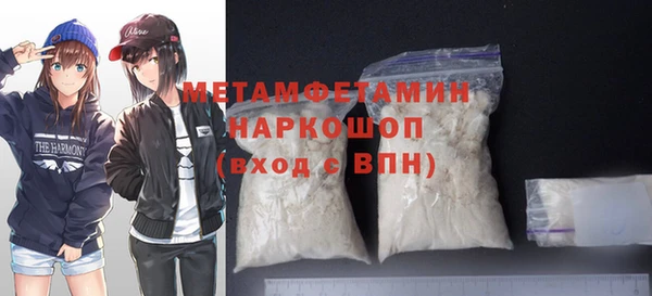 бошки Михайлов