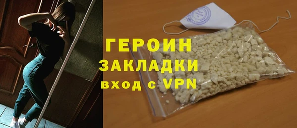 гашиш Михайловск