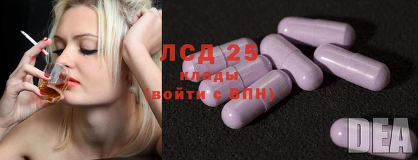 гашиш Михайловск