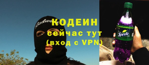 каннабис Михайловка