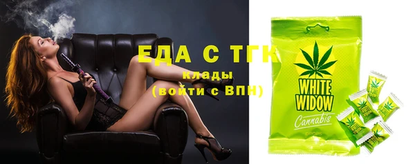 гашиш Михайловск