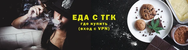 каннабис Михайловка