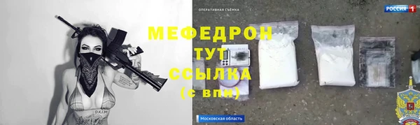 ешки Надым