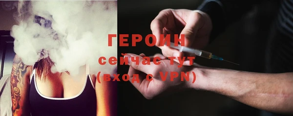 бошки Михайлов