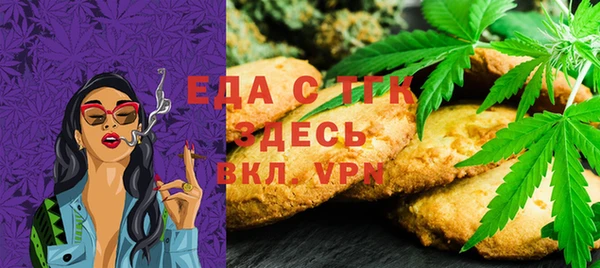 гашиш Михайловск