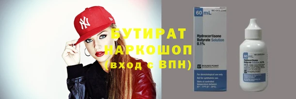 гашиш Михайловск