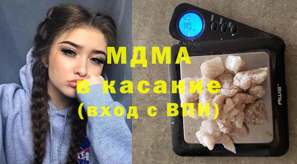 Альфа ПВП Медногорск