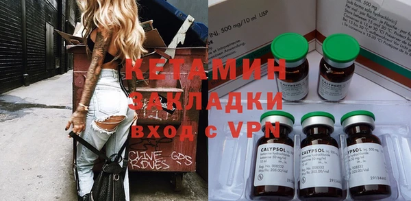 каннабис Михайловка