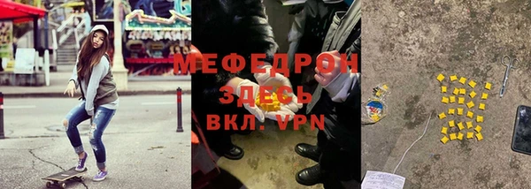 бошки Михайлов