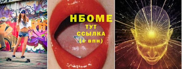 бошки Михайлов