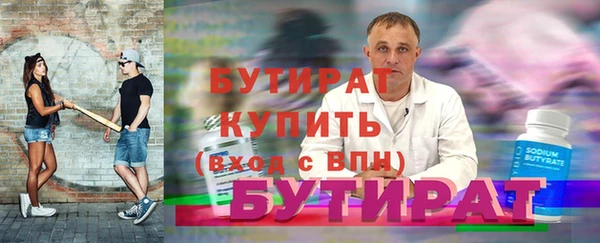 каннабис Михайловка