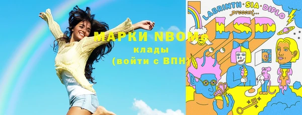 кокаин Наволоки