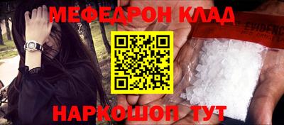 скорость mdpv Кандалакша