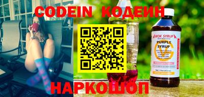 MESCALINE Камышлов