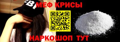 MESCALINE Камышлов