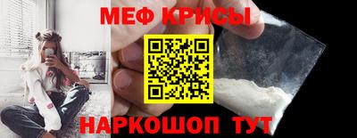 MESCALINE Камышлов