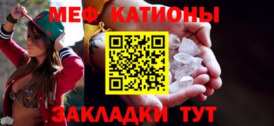 MESCALINE Камышлов