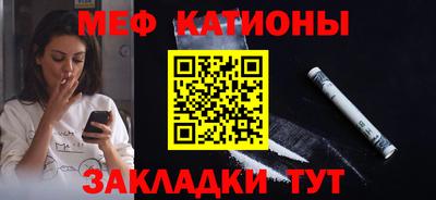 MESCALINE Камышлов