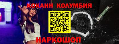 MESCALINE Камышлов