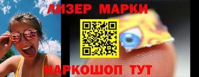 MESCALINE Камышлов