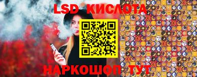 MESCALINE Камышлов