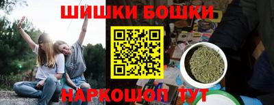 MESCALINE Камышлов