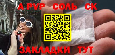 крисы Канаш