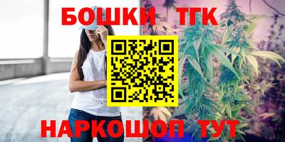 MESCALINE Камышлов