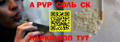 MESCALINE Камышлов