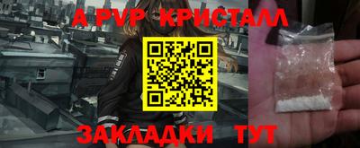 MESCALINE Камышлов