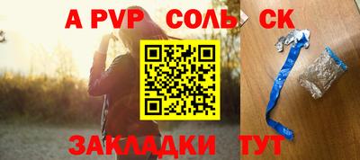 крисы Канаш