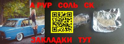 скорость mdpv Кандалакша