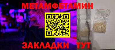 MESCALINE Камышлов