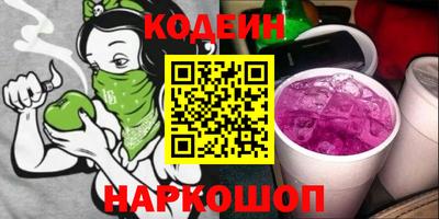 MESCALINE Камышлов
