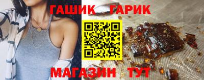 крисы Канаш