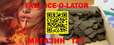 крисы Канаш