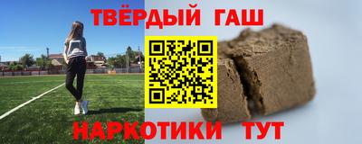 крисы Канаш