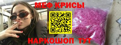 крисы Канаш