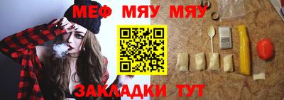 MESCALINE Камышлов